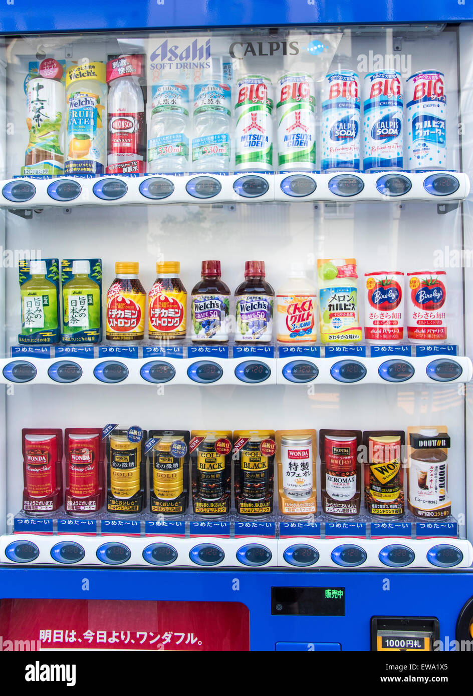 Distributore automatico di bevande,Shibuya-Ku,Tokyo Giappone Foto Stock