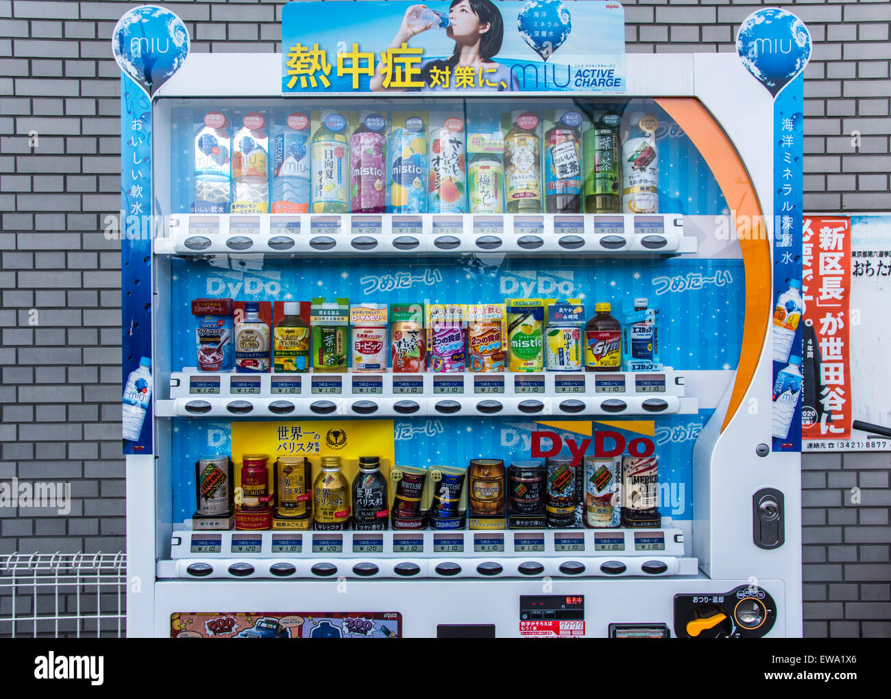 Distributore automatico di bevande,Shibuya-Ku,Tokyo Giappone Foto Stock