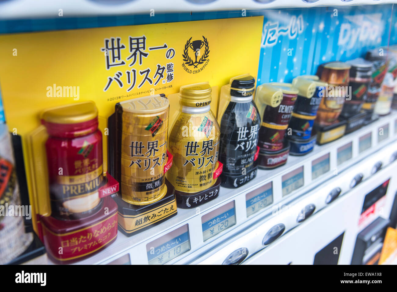 Distributore automatico di bevande,Shibuya-Ku,Tokyo Giappone Foto Stock