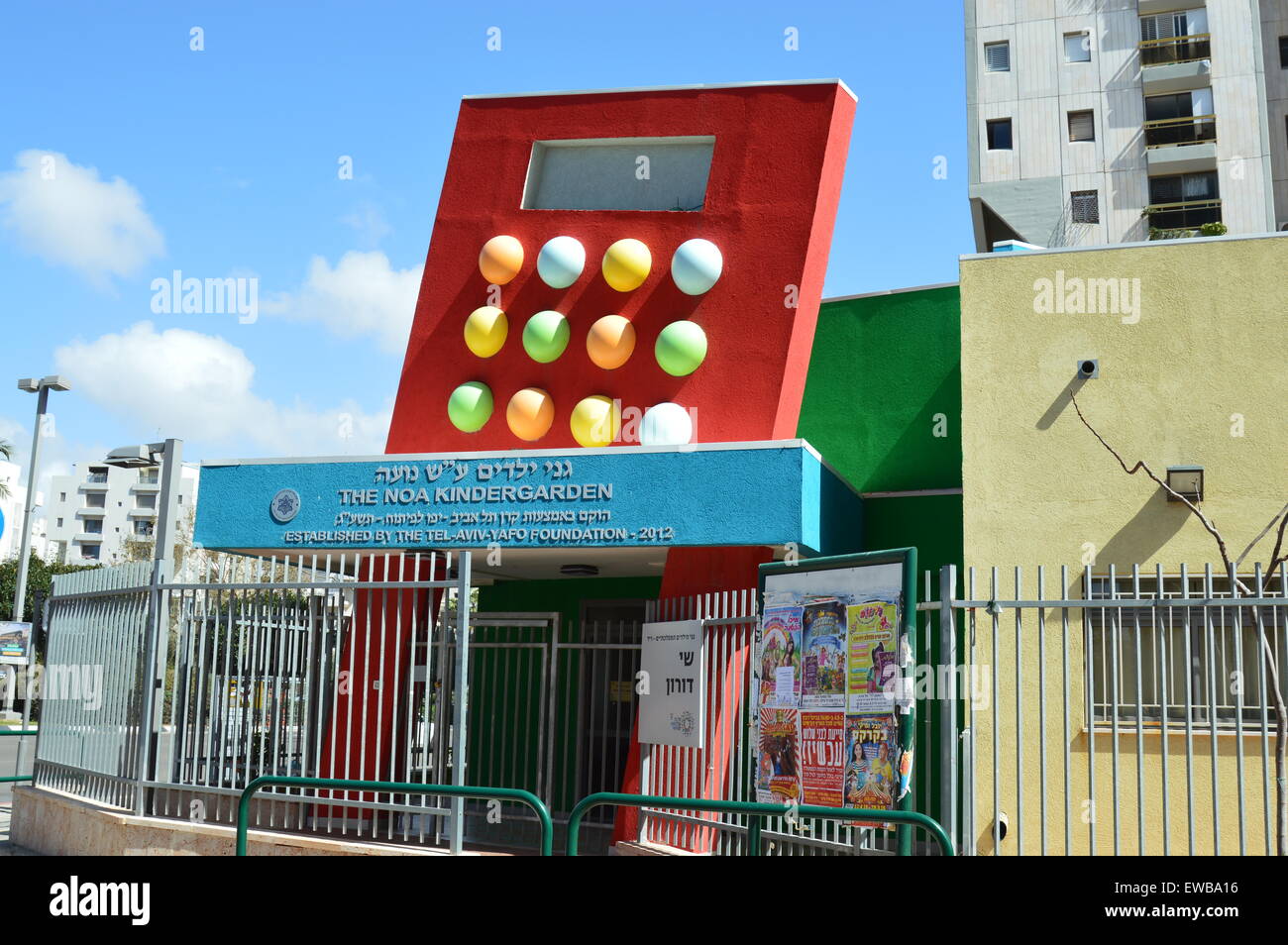 Scuola Materna di Tel Aviv, Israele Foto Stock