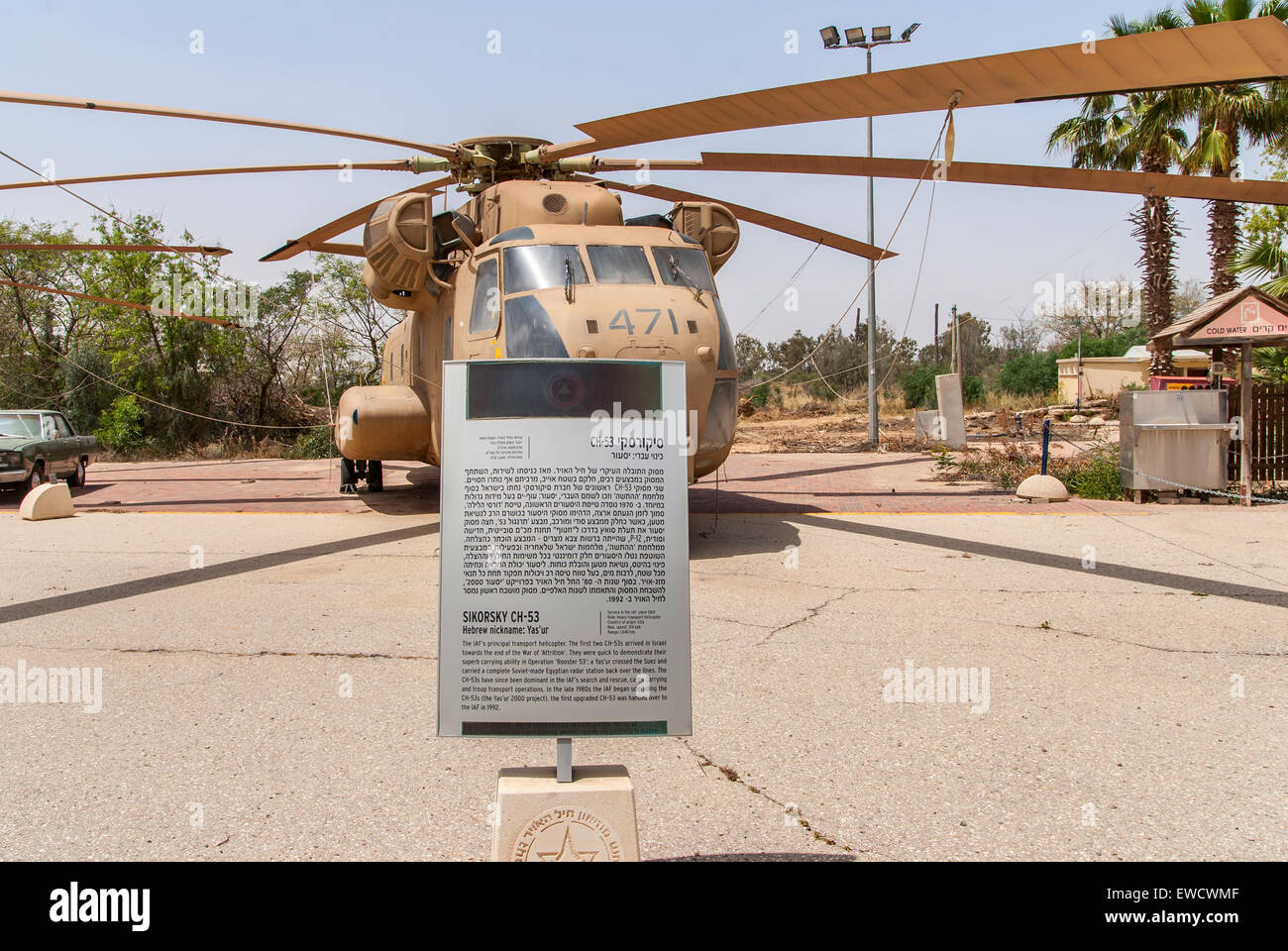 HATZERIM, Israele - 27 Aprile 2015: forza aerea israeliana Sikorsky CH-53 elicottero da trasporto sul display nella forza aerea israeliana Mus Foto Stock