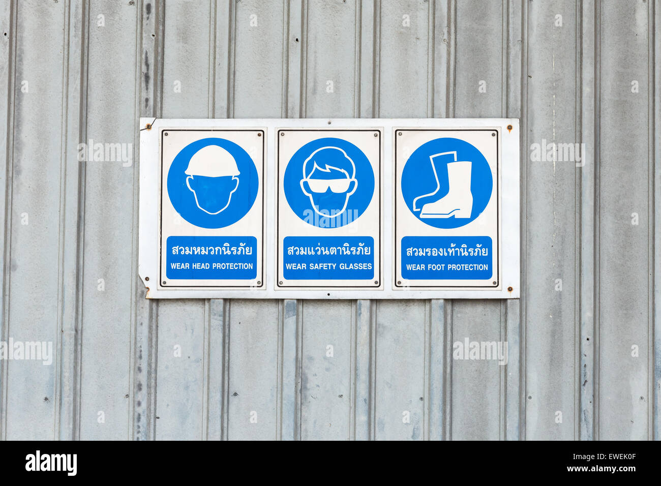 Thai & costruzione inglese attenzione Foto Stock