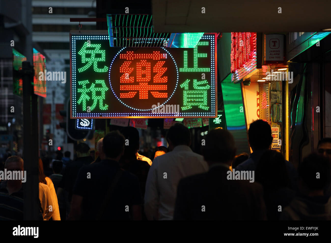 Hong Kong, Cina, i caratteri cinesi si illuminano di colori al neon Foto Stock