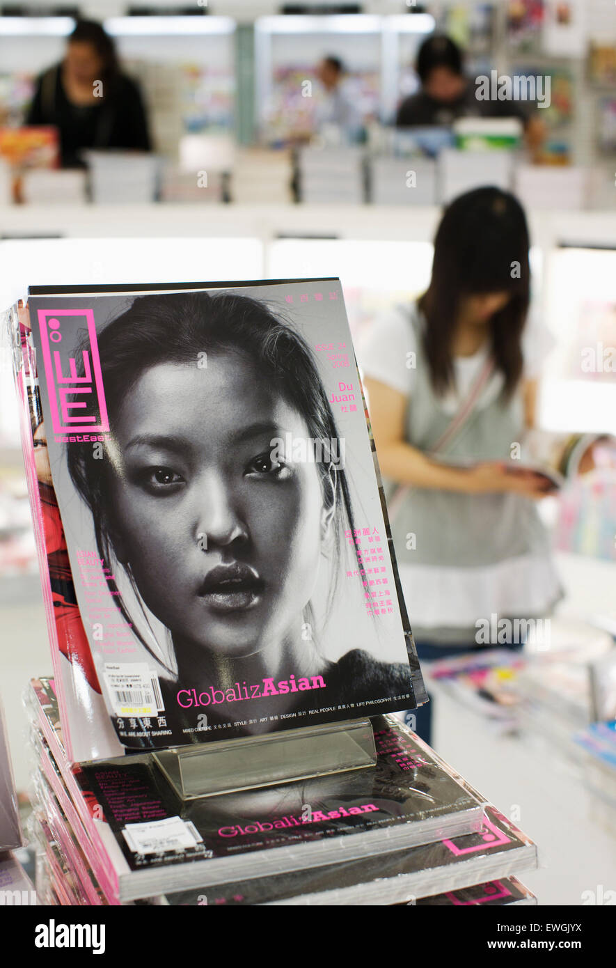 Eslite bookstore Taipei Taiwan Foto Stock