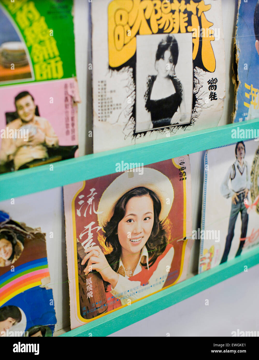 'Memories della nostra infanzia' ristorante in Lukang , Taiwan. Asia. Foto Stock
