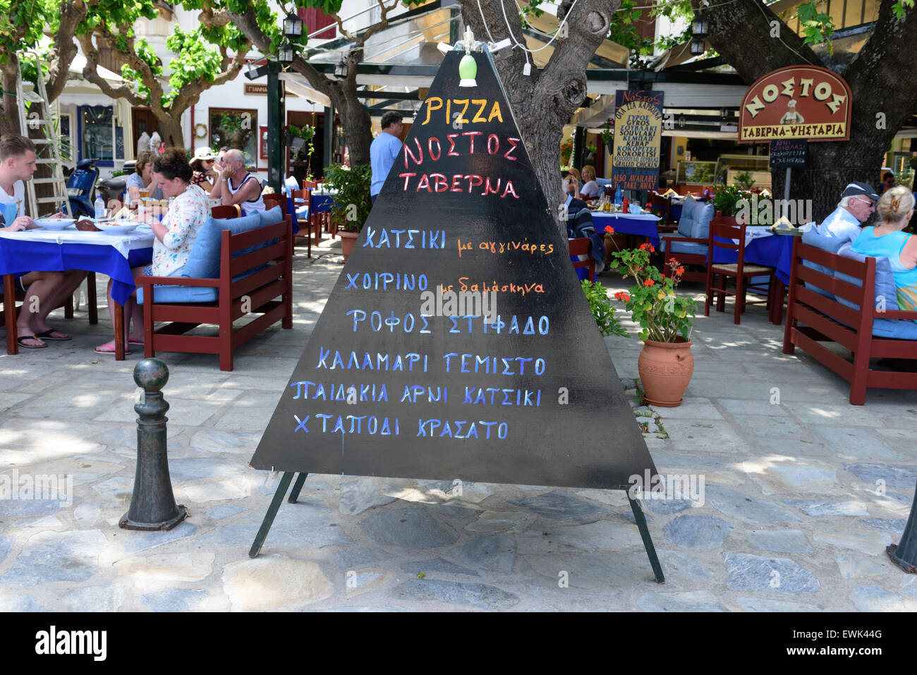 Taverna Greca scheda menu di Skopelos Foto Stock