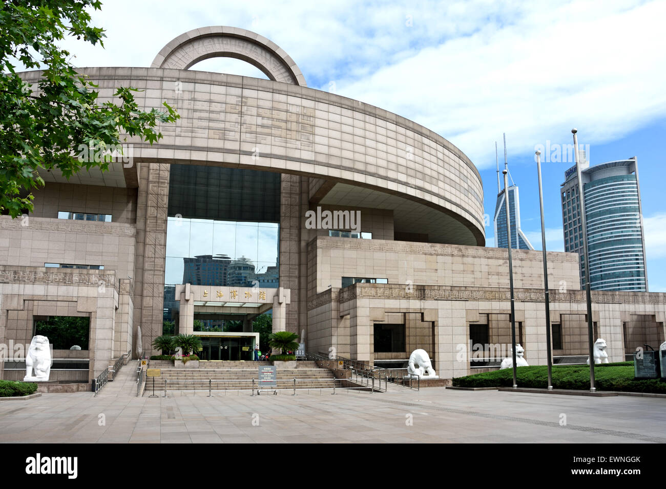 Il Museo di Shanghai di Antica Arte Cinese la Piazza del Popolo ( ) Huangpu Cina Foto Stock