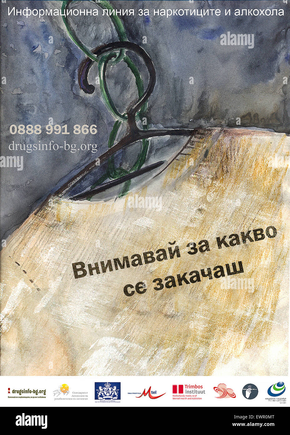 Flyer pubblicità nazionale bulgara di droghe e di alcol Helpline e sito web rilasciato nel 2009. Vedere la descrizione per maggiori informazioni. Foto Stock