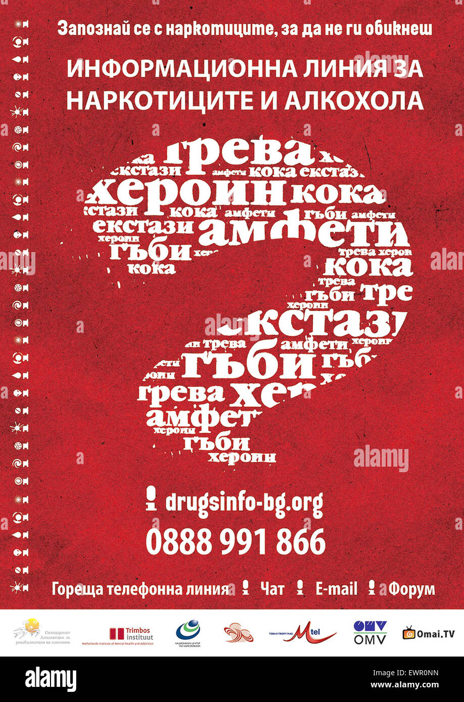 Manifesto della nazionale bulgara per la Droga e Alcool Helpline e sito web rilasciato nel 2009. Vedere la descrizione per maggiori informazioni. Foto Stock