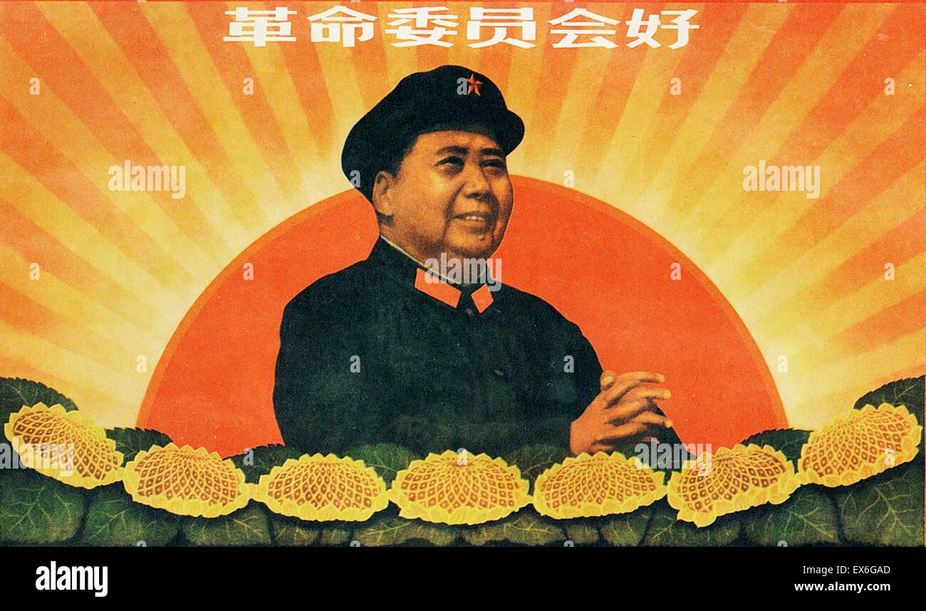 Mao Zedong (Mao Tse-tung) 1893-1976. Cinese rivoluzionario comunista e il padre fondatore della repubblica popolare di Cina raffigurato su un 1960's poster dichiarando "comitati volutionary sono buoni". Foto Stock