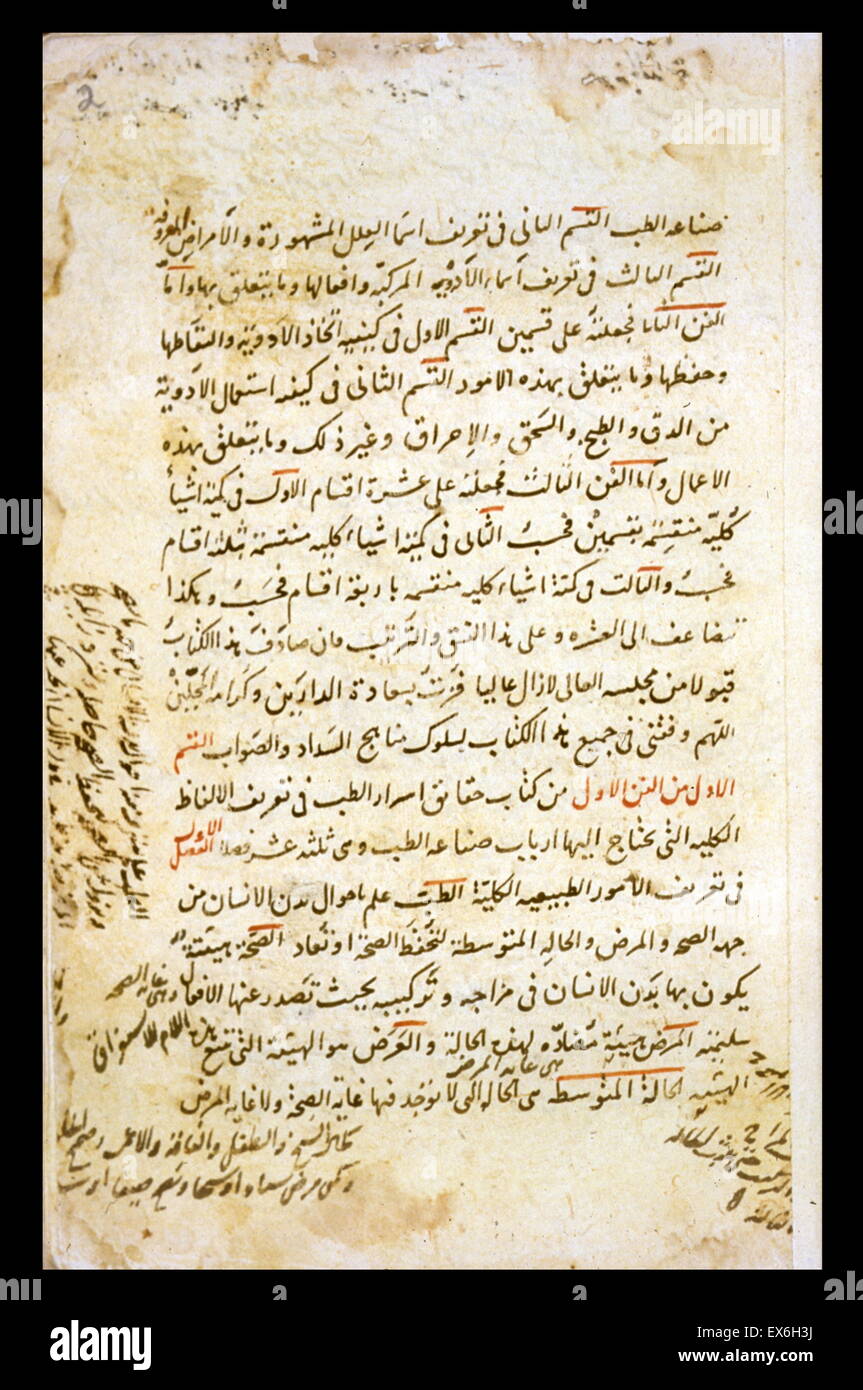 All'inizio del libro ?aq?"iq asr?R1-?ibb (le verità dei segreti della medicina), seguendo la numerazione del suo contenuto. Il libro è stato scritto da Mas'?d ibn Mu?ammad al-Sijz?, che devono aver lavorato prima di 1334/734 H, sebbene alcuni dettagli sono Foto Stock