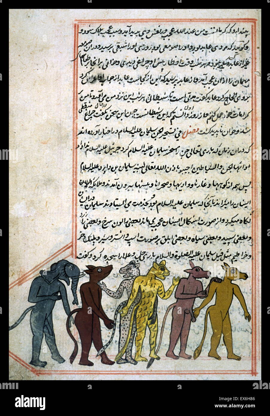 Sei animale-intitolata demoni o jinns, da 'Aj?'ib al-makhl?q?t wa-ghar?'ib al-mawj?d?t (meraviglie delle cose create e miracolosa aspetti delle cose esistenti) da al-Qazw?n? (D. 1283/682). La copia è stata eseguita in 1537/944, probabilmente in India occidentale Foto Stock
