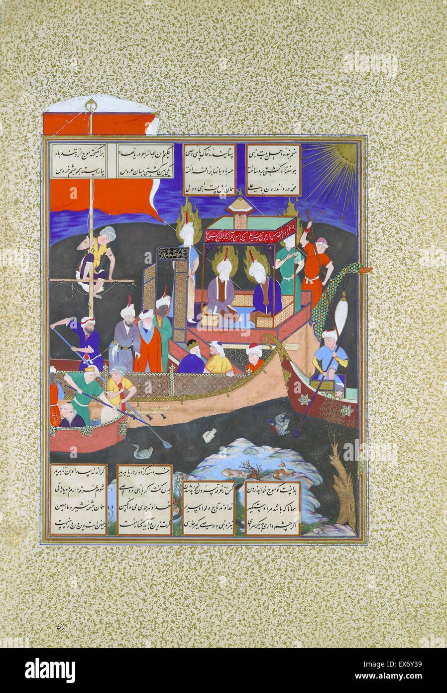 Firdausi alla parabola della nave di fede, prodotta per Shah Tahmasp I. Autore Miza Ali. 1535 Foto Stock