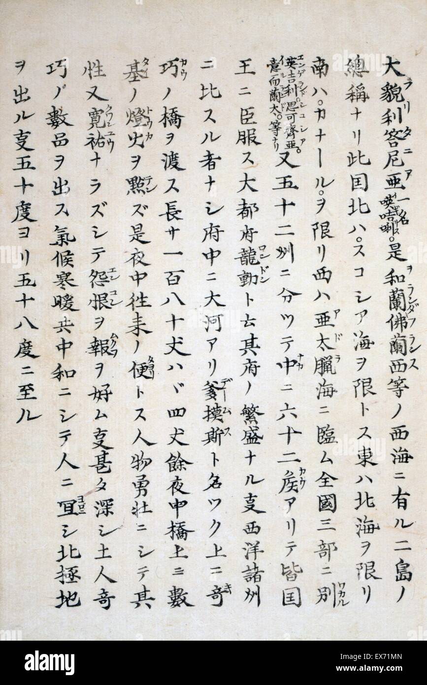 Giapponese Ukiyo-e la stampa del testo che descrive la gente inglese e i loro costumi, economia e altre questioni pratiche da una prospettiva giapponese. 1854 Foto Stock