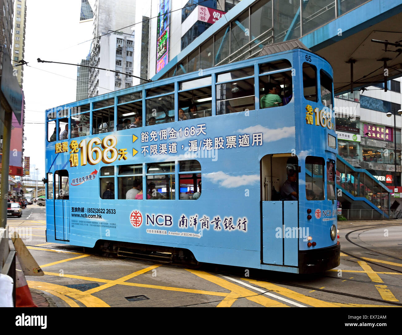 Deck a doppia cassetta con tram tram pubblicità corpo Hong Kong Cina ( occupato dell'Isola di Hong Kong ) Foto Stock