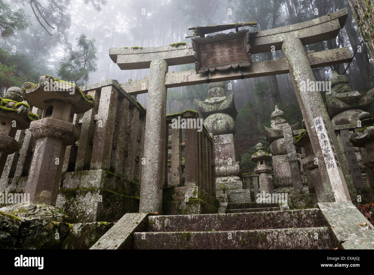 Il cimitero buddista di Oku-no-in, Koyasan (Koya-san), Kansai, Giappone, Asia Foto Stock