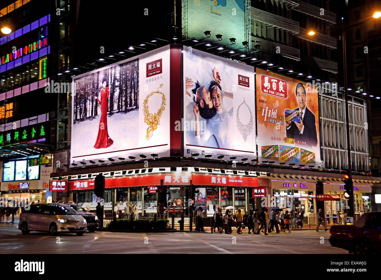 Chow Tai Fook Hong Kong Jewelery cinese Cina ( sera notte di luce al neon billboard ) Foto Stock