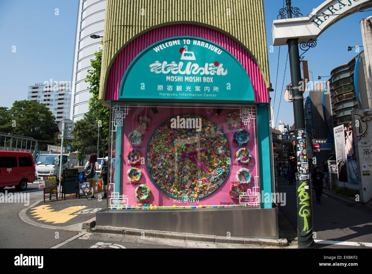 Harajuku Information Center,Moshi moshi Box,Sibuya-Ku,Tokyo Giappone Foto Stock