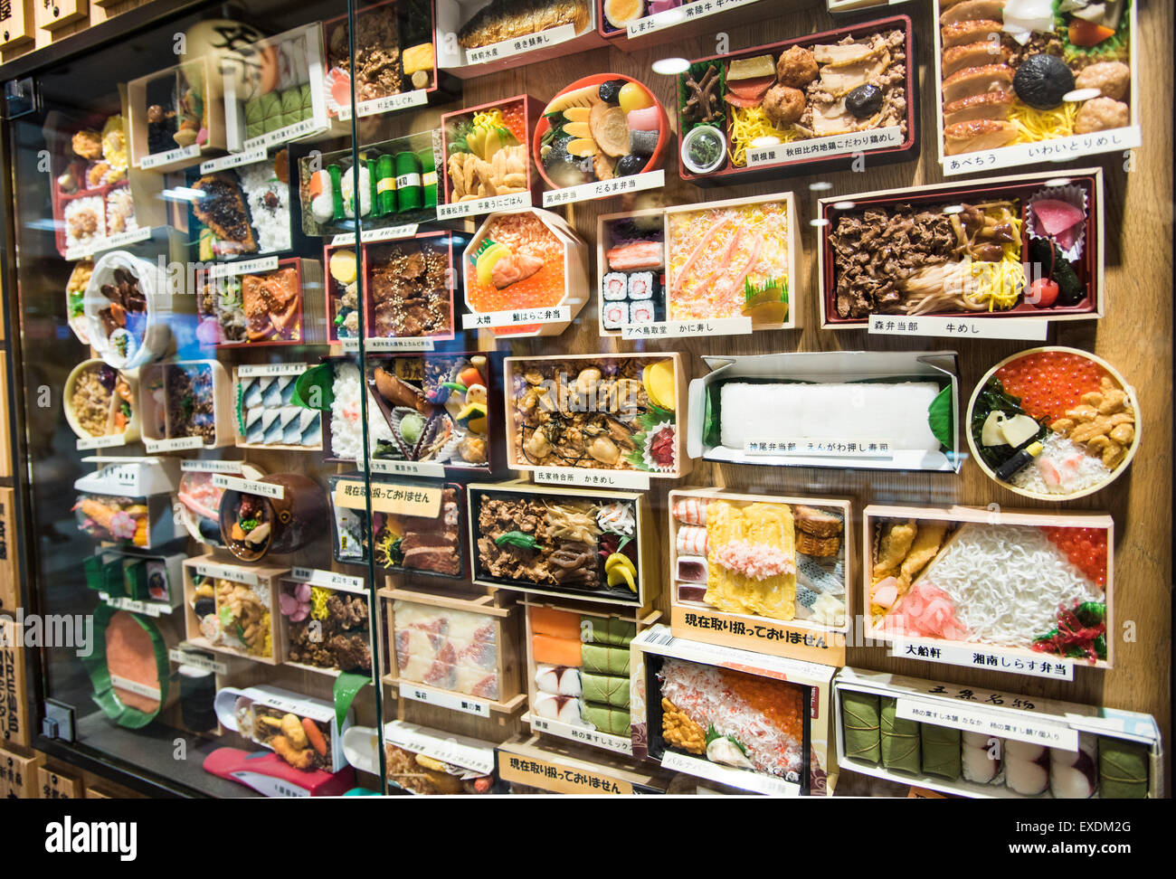 La stazione di Tokyo Casella pranzo shop Foto Stock