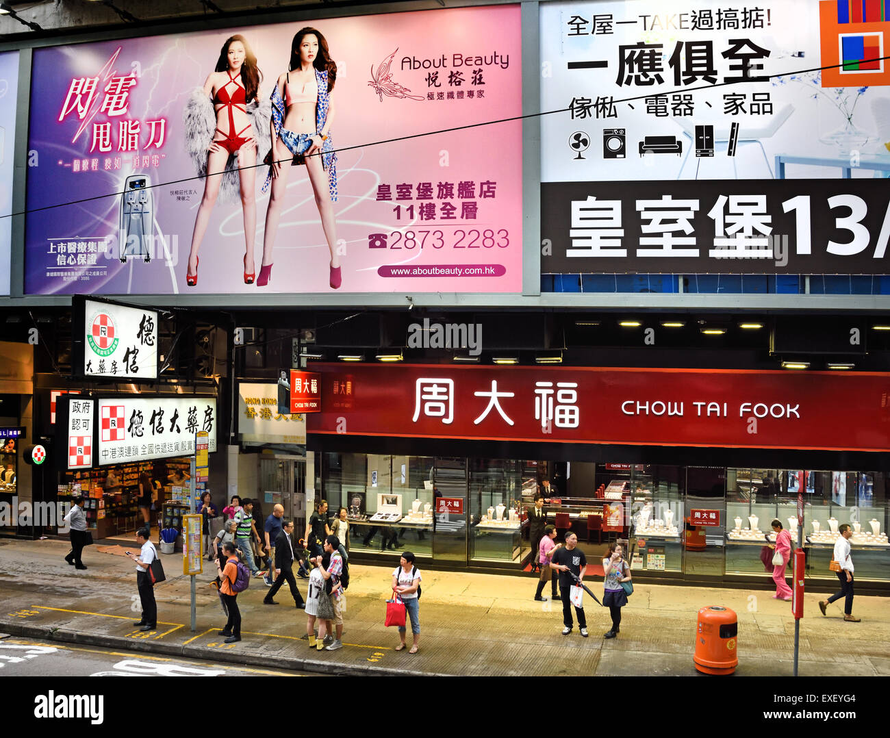 Hong Kong Kowloon - Sim Sha Tsui - cinese Cina ( sera notte di luce al neon billboard ) Yee Wo Street / Hennessy Road Causeway Bay Hong Kong Island Foto Stock