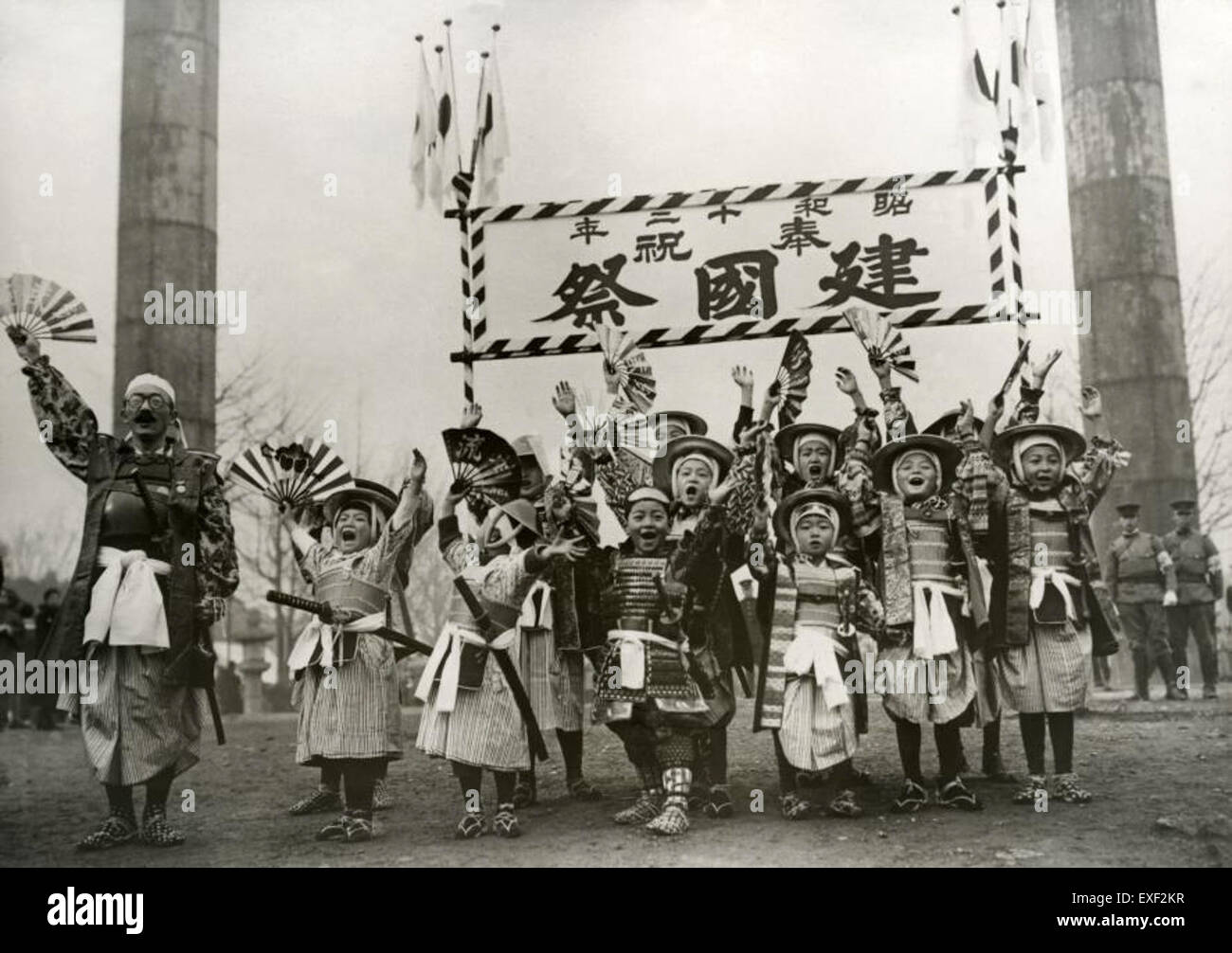 Il «2591° anniversario» si riferisce a un evento storico o a una pietra miliare celebrata in varie culture. L'opera raffigurante questo anniversario probabilmente segna un momento significativo nella storia o un particolare evento culturale. Foto Stock