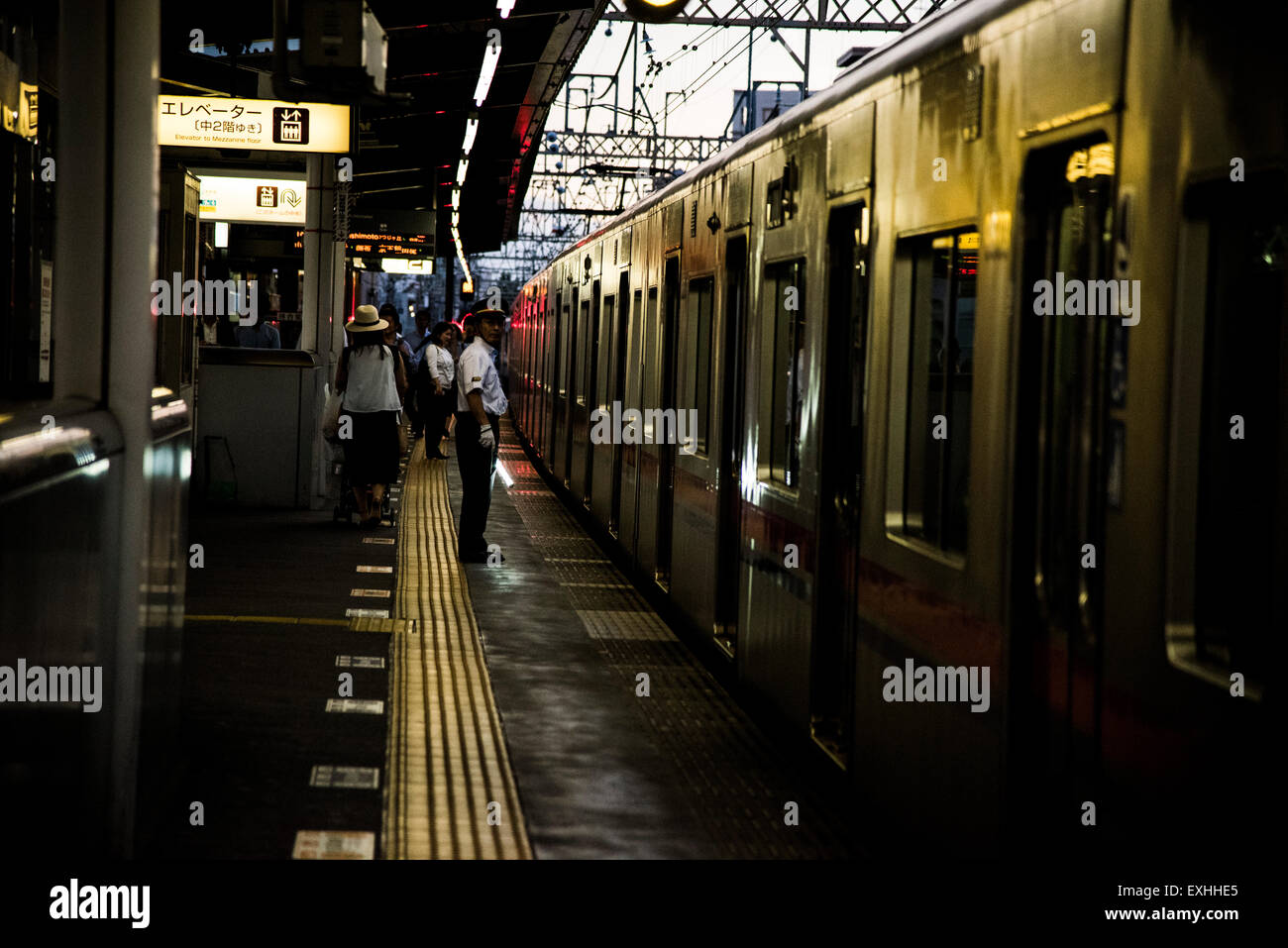 La stazione personale, stazione Sasaduka,Shibuya-Ku,Tokyo Giappone Foto Stock