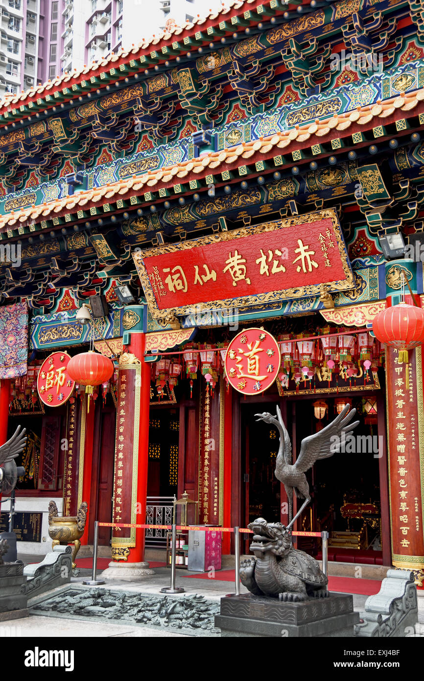 L'altare principale, Wong Tai Sin Temple, Hong Kong, Cina Foto Stock