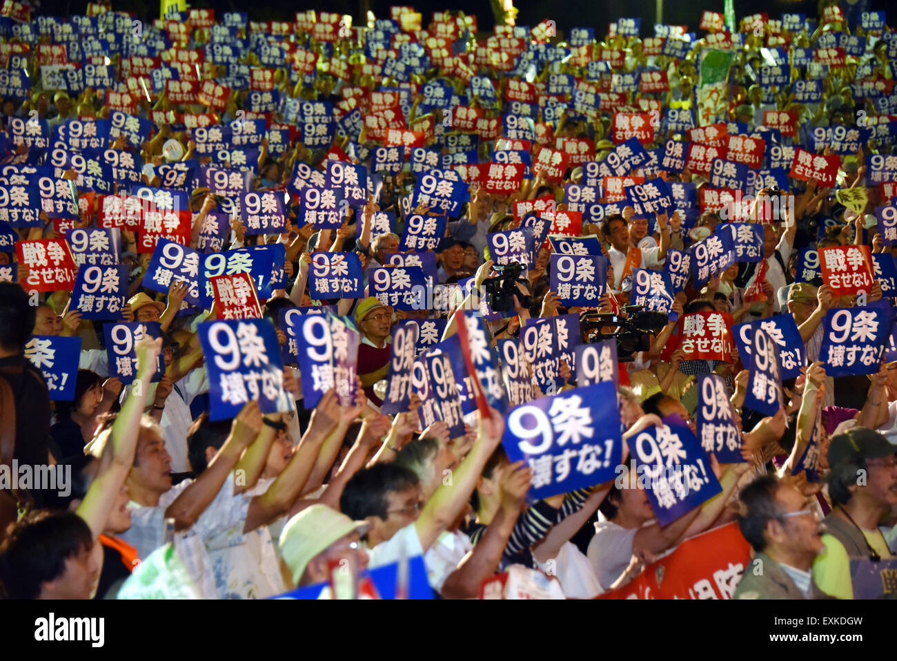 Tokyo, Giappone. 14 Luglio, 2015. I manifestanti esprimono la loro opposizione al governo sponsorizzato Sicurezza Fatture correlato come prendono le strade intorno alla dieta a Tokyo il Martedì, luglio 14, 2015. Il Primo Ministro Shinzo gli Elementi di branding aggiuntivi coalizione intende mettere la fattura a un voto in una casa inferiore sul pannello Mercoledì, spianando la strada per il passaggio alla Camera dei rappresentanti come presto come giovedì. Credito: Natsuki Sakai/AFLO/Alamy Live News Foto Stock Tokyo, Giappone. 14 Luglio, 2015. I manifestanti esprimono la loro opposizione al governo sponsorizzato Sicurezza Fatture correlato come prendono le strade intorno alla dieta a Tokyo il Martedì, luglio 14, 2015. Il Primo Ministro Shinzo gli Elementi di branding aggiuntivi coalizione intende mettere la fattura a un voto in una casa inferiore sul pannello Mercoledì, spianando la strada per il passaggio alla Camera dei rappresentanti come presto come giovedì. Credito: Natsuki Sakai/AFLO/Alamy Live News Foto Stock