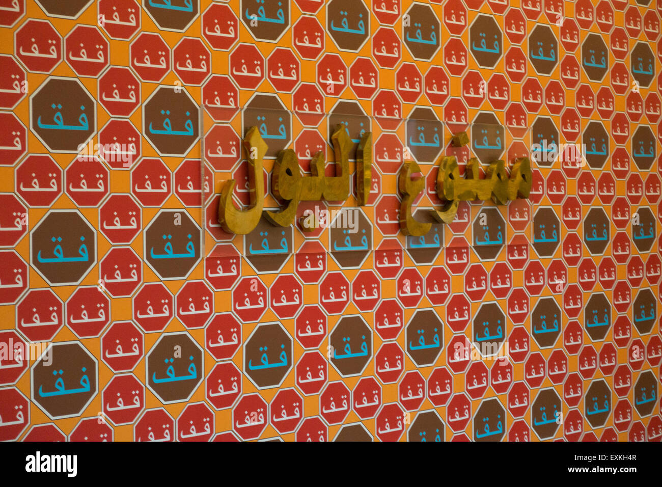 Newark Museum New Jersey NJ Foto Stock