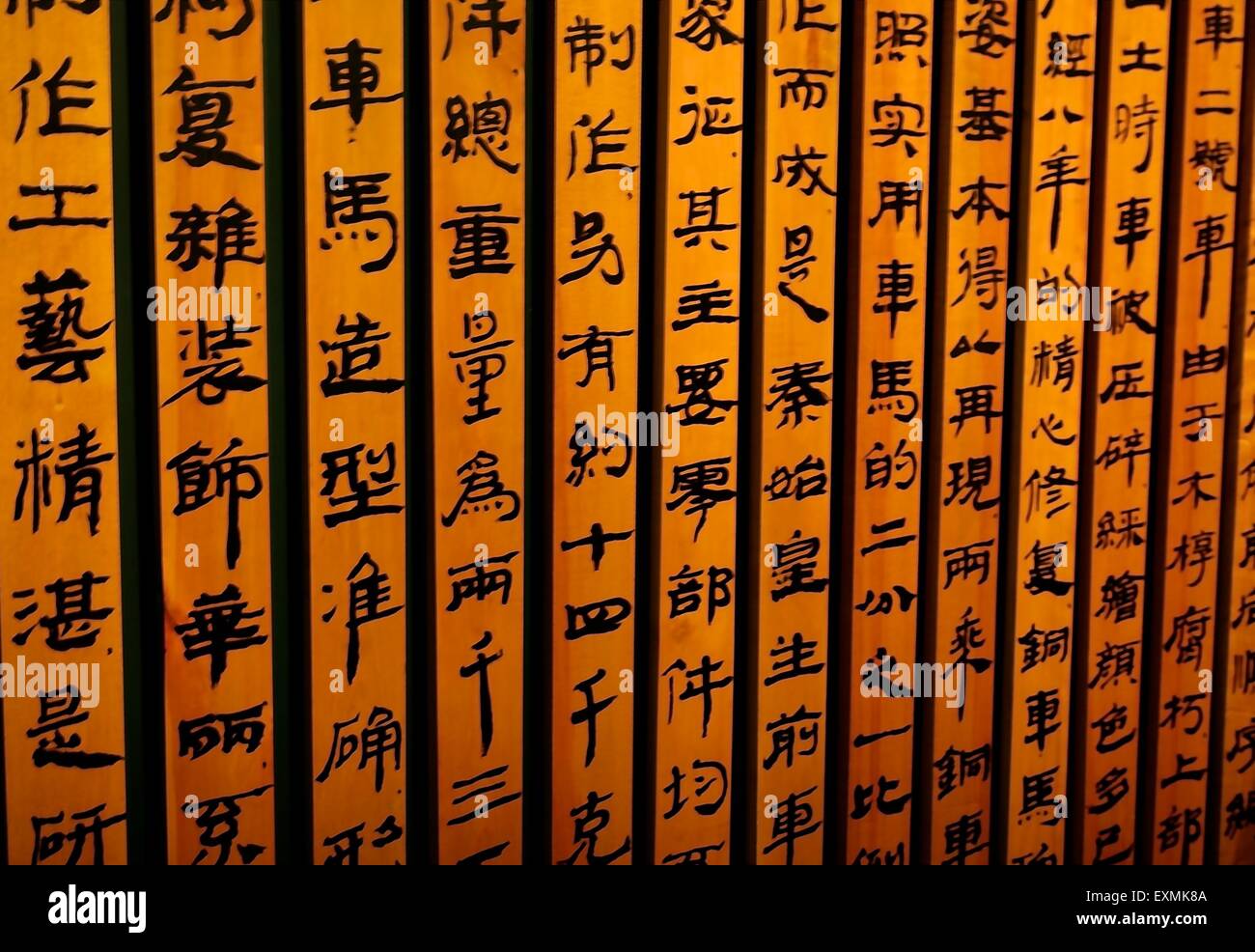 Scrittura cinese in un museo Foto Stock