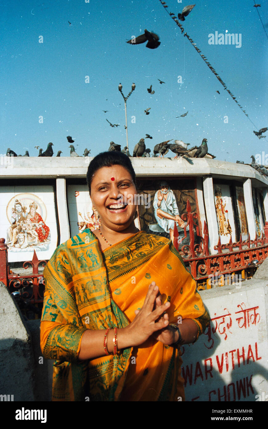 Vishakha Raut, politico indiano Shiv Sena, bombay, mumbai, Maharashtra, india, asia Foto Stock