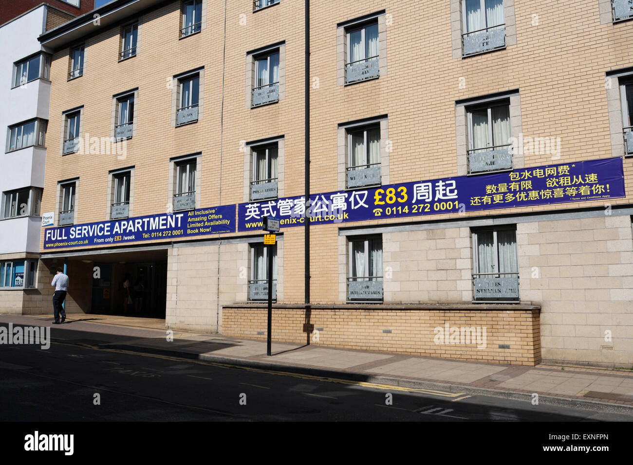 Annuncio per appartamenti nel centro della città di Sheffield in cinese Foto Stock