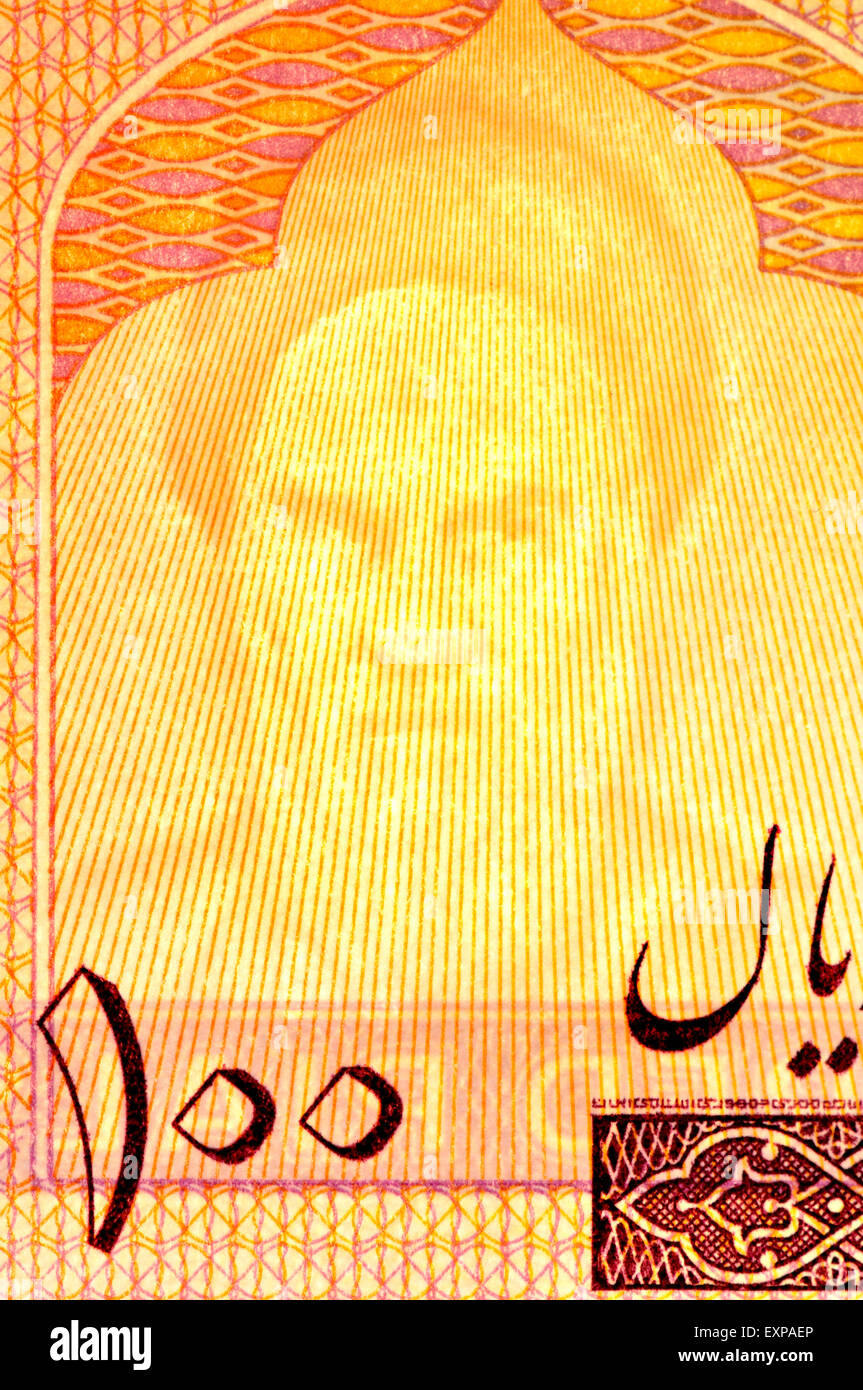 Dettaglio di un iraniano Rials 100 (1985) banconota che mostra la filigrana dell Ayatollah Khomeini - La retroilluminazione Foto Stock