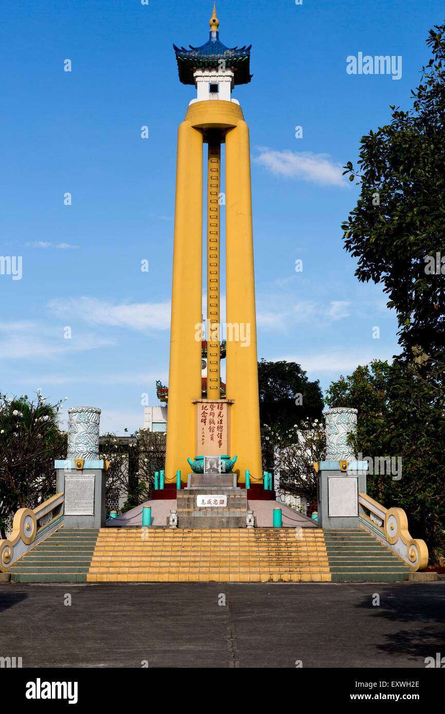 War Memorial, Manila cimitero Cinese, Manila, Luzon, Filippine, Asia Foto Stock