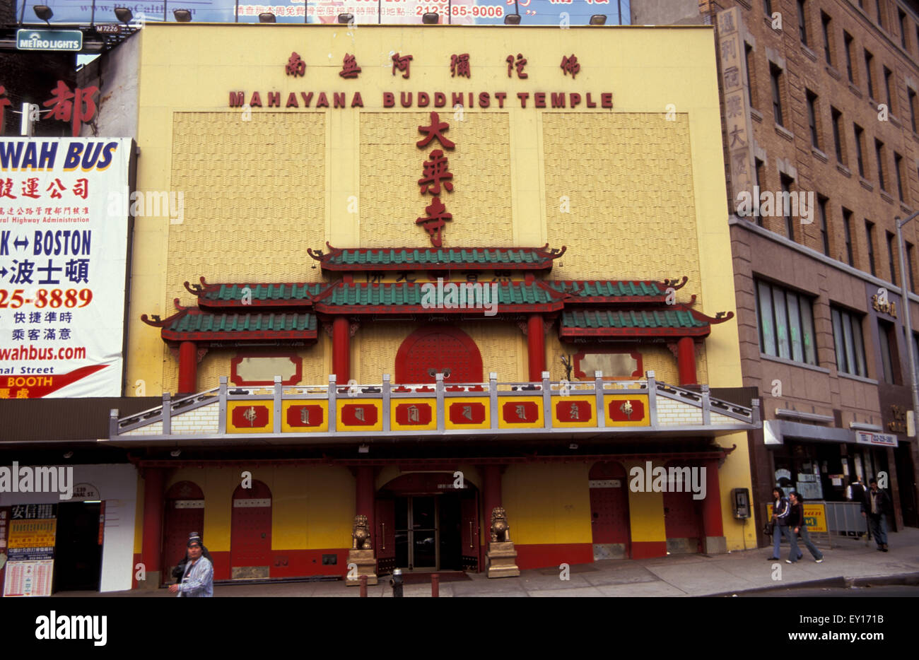 Il Mahayana tempio buddista di New York Foto Stock