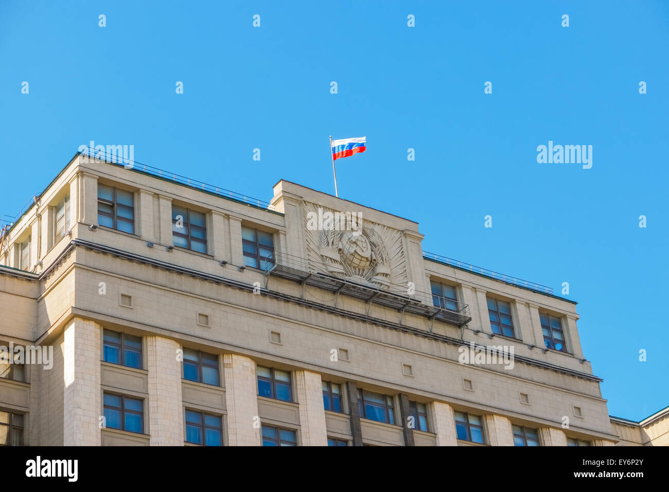 La Duma di Stato della Federazione russa di Mosca Foto Stock