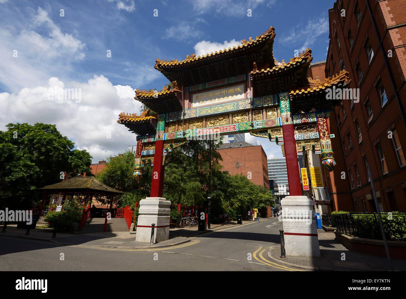 L'arco cinese nel quartiere di Chinatown di Manchester City Centre Regno Unito Foto Stock