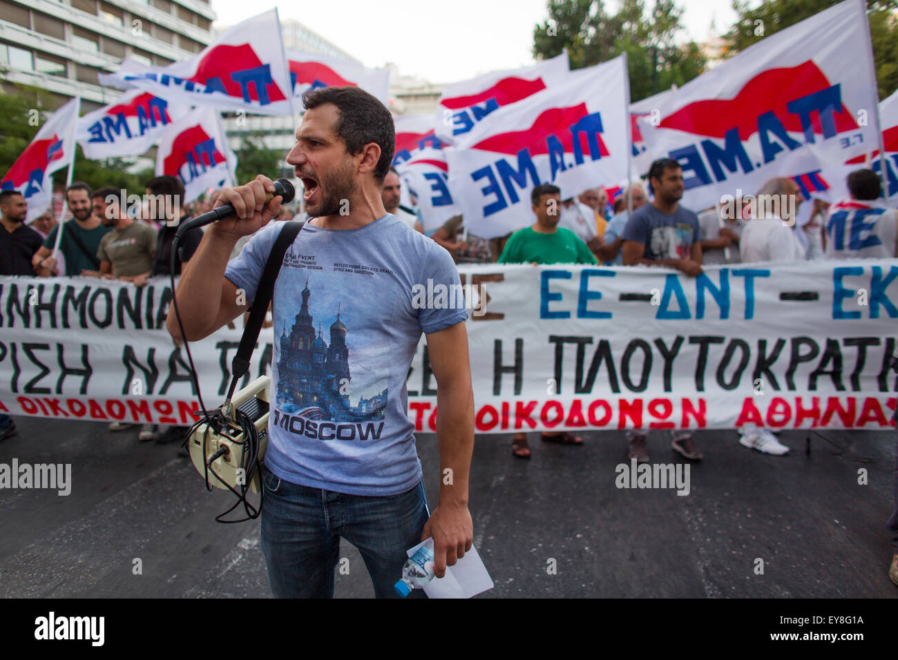 Migliaia di persone che hanno manifestato in Atene contro la UE ha imposto aumento IVA sui prodotti e servizi. il parlamento greco v Foto Stock