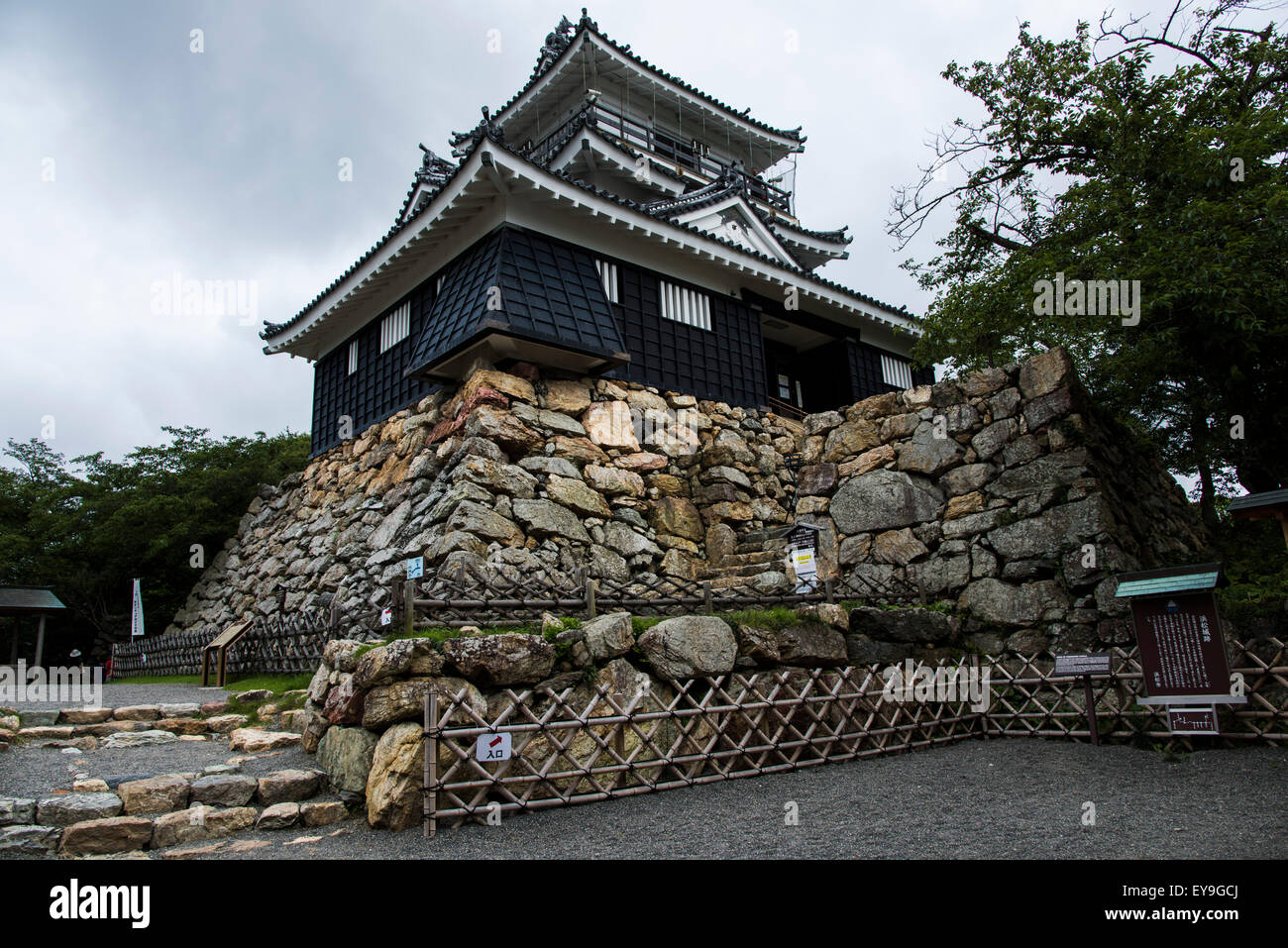 Hamamatsu Castle,Parco del Castello di Hamamatsu,città di Hamamatsu,Prefettura di Shizuoka, Giappone Foto Stock
