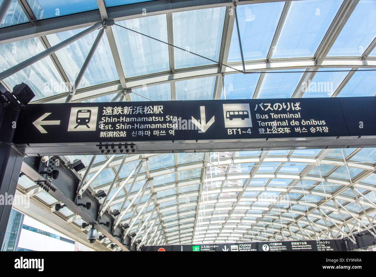 Informazioni scritte in lingua diverse,Hamamatsu,città di Hamamatsu,Prefettura di Shizuoka, Giappone Foto Stock