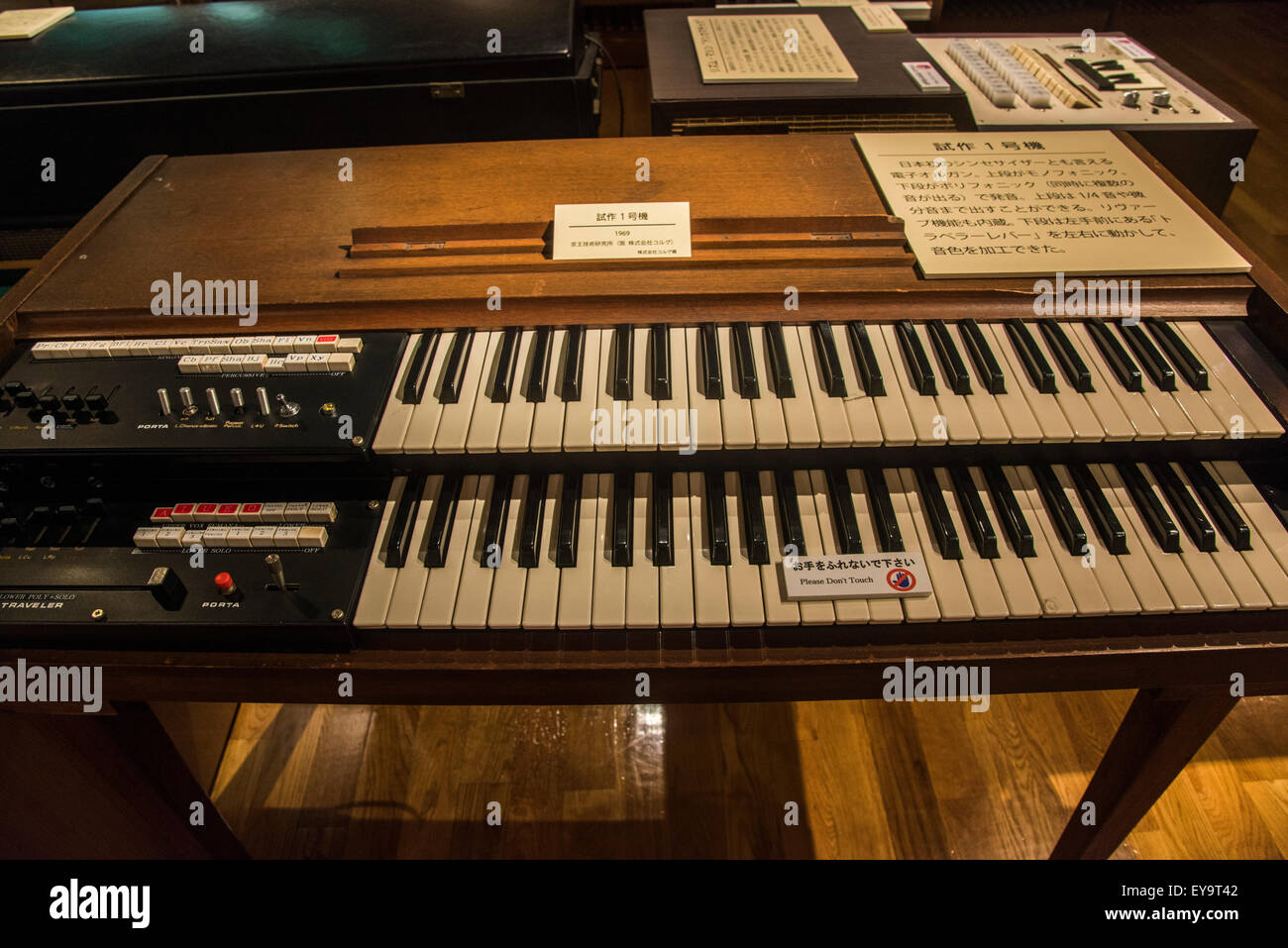 Museo di Hamamatsu di Strumenti Musicali Foto Stock