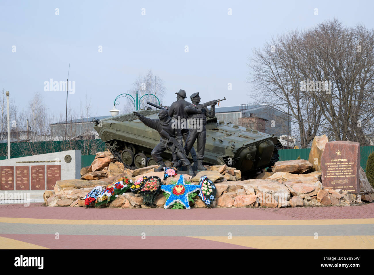 Un monumento per i partecipanti locali di guerre e conflitti militari. Orel città della Russia Foto Stock