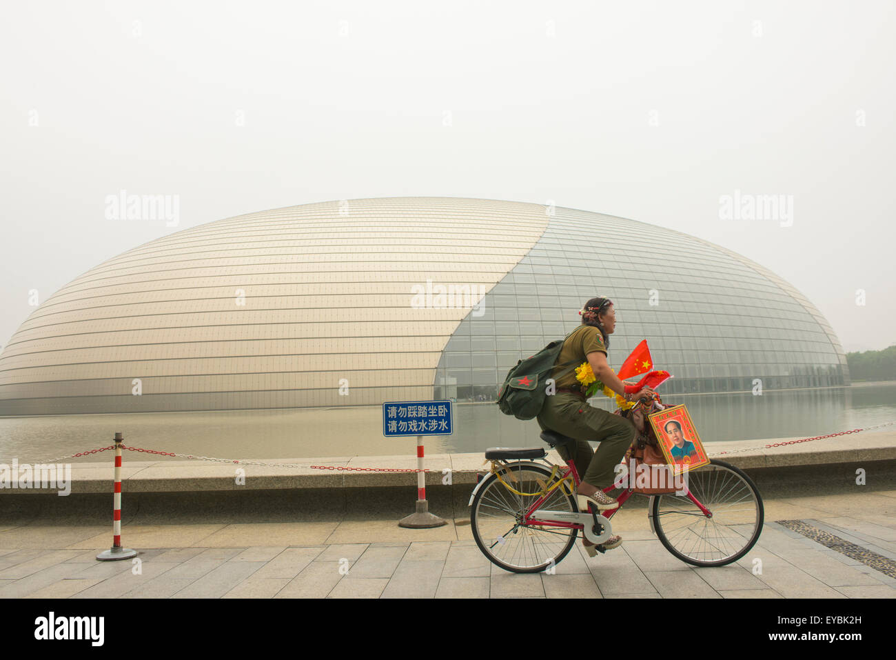 Street-fornitore specializzato in pace per il Presidente Mao cicli i cimeli del passato l'Uccello uovo - il Centro Nazionale per le Arti dello Spettacolo Foto Stock