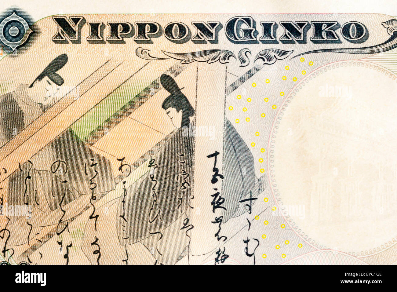 Close up dettaglio di un giapponese 2000 yen banconota che mostra " Nippon Ginkgo" Banca del Giappone e una scena dal racconto di Genji. Foto Stock