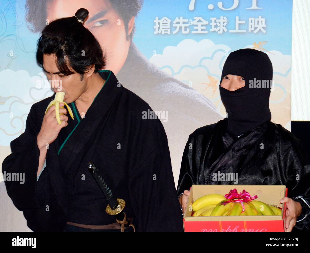 Taipei, Taiwan e Cina. 26 Luglio, 2015. Kazuki Kitamura promuove il suo nuovo film Samurai Cat in Taipei, Taiwan, Cina il 26 luglio, 2015. © TopPhoto/Alamy Live News Foto Stock