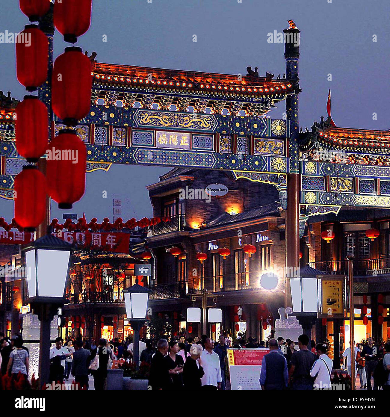 Pechino, Cina. Il 28 settembre, 2009. Foto scattata il 7 settembre 28, 2009 mostra le persone che visitano il Qianmen Street a Pechino Capitale della Cina. Commerciali tradizionali europee in Cina incarnare la cultura cinese e diventare punti caldi per la città il turismo. © Wang Song/Xinhua/Alamy Live News Foto Stock