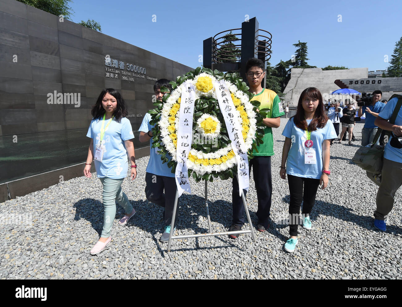 Nanjing, cinese della provincia di Jiangsu. 29 Luglio, 2015. Rappresentanti degli studenti offre una corona al Memorial Hall di vittime in Nanjing massacro da invasori giapponesi in Nanjing, a est della capitale cinese della provincia di Jiangsu, 29 luglio 2015. Circa 1200 studenti provenienti da cinese della provincia di Jiangsu, Hong Kong, Macao e Taiwan hanno visitato il Memorial Hall di mercoledì a commemorare le vittime uccise dall'esercito giapponese e anche in occasione del settantesimo anniversario della vittoria del popolo cinese la guerra di resistenza contro aggressioni giapponese e la seconda guerra mondiale. Credito: Sun può/Xinhua/Alamy Live News Foto Stock