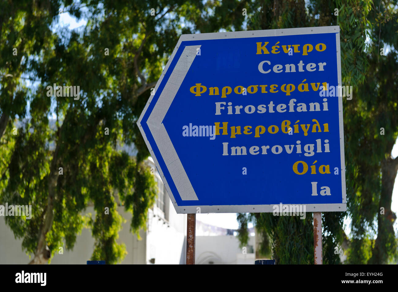 Un cartello stradale in inglese e greco di scritte in Santorini, Grecia  Foto stock - Alamy