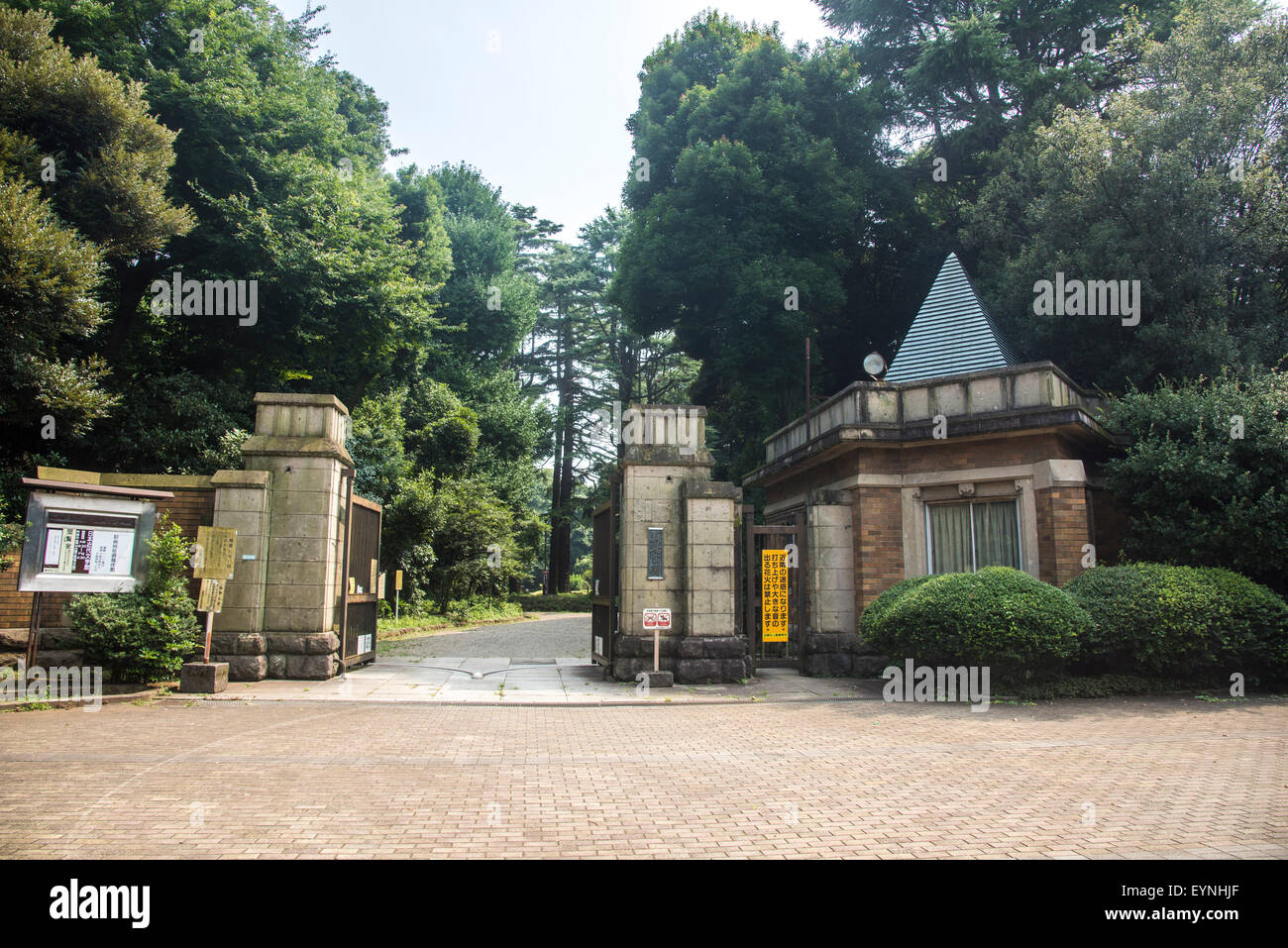 Ingresso di Komaba park,Meguro-Ku,Tokyo Giappone Foto Stock