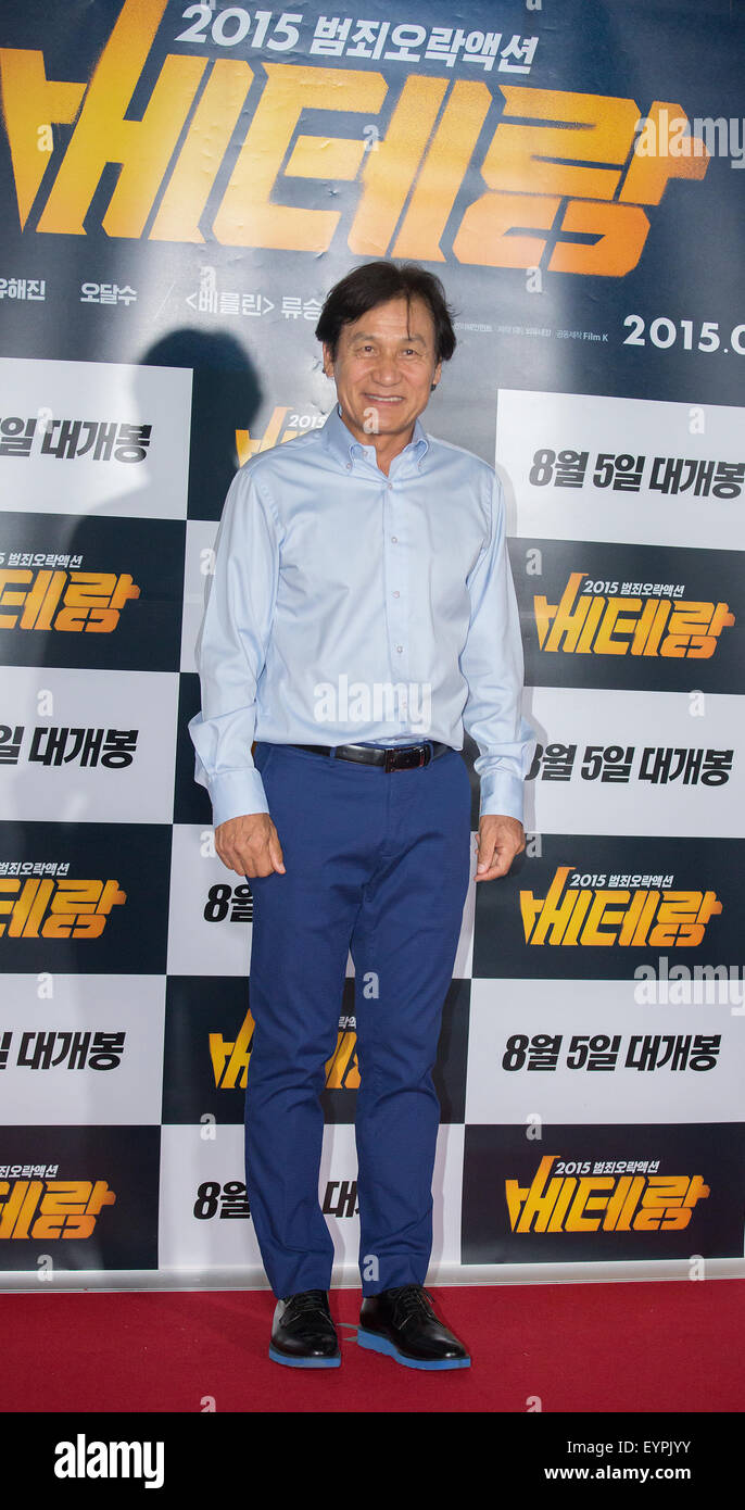 Ahn Sung-ki, Lug 29, 2015 : Sud attore coreano Ahn Sung-ki pone prima di un VIP anteprima del film coreano, "Veterano" a Seul, in Corea del Sud. (Foto di Lee Jae-Won/AFLO) (Corea del Sud) Foto Stock